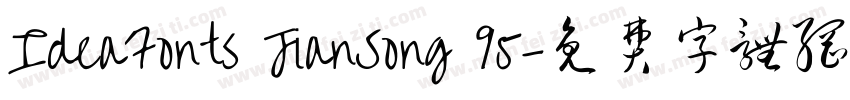 IdeaFonts JianSong 95字体转换